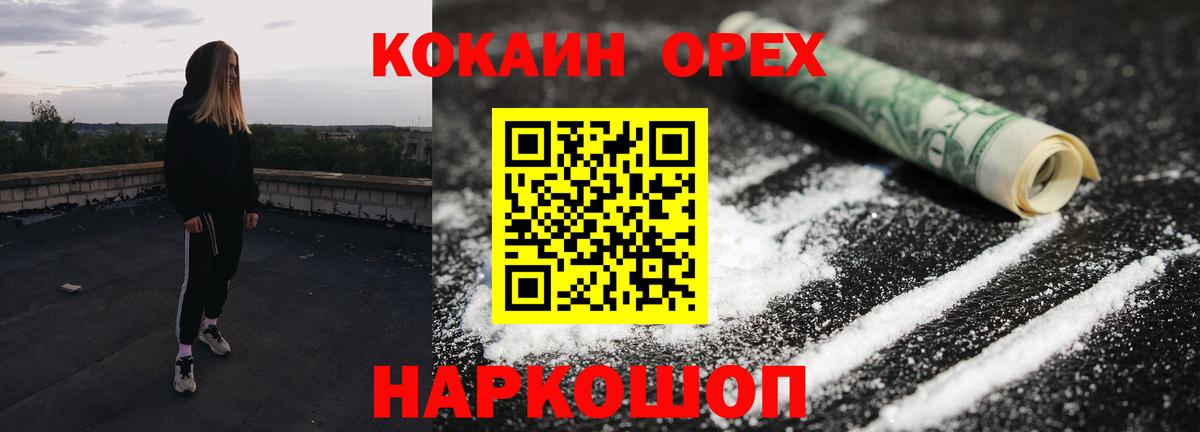 Кокаин Боливия Ялта