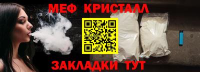 молекула духа Ликино-Дулёво