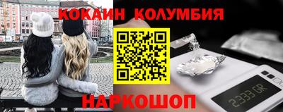 дживик Ливны
