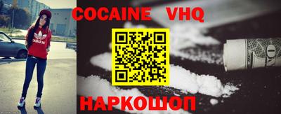 молекула духа Ликино-Дулёво