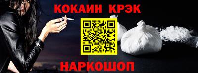 молекула духа Ликино-Дулёво