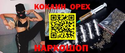 дживик Ливны