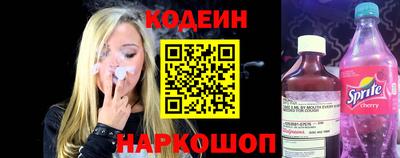 дживик Ливны