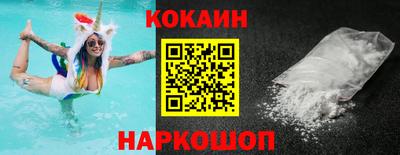 дживик Ливны