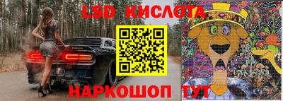дживик Ливны