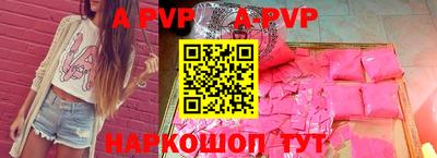 a pvp Лесосибирск