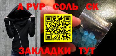 молекула духа Ликино-Дулёво