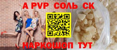 дживик Ливны