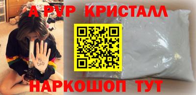 дживик Ливны