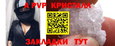 a pvp Лесосибирск