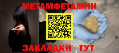 молекула духа Ликино-Дулёво