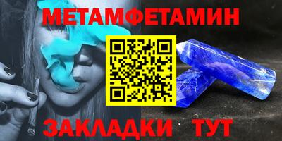 молекула духа Ликино-Дулёво