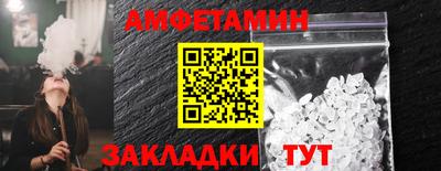 дживик Ливны