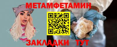 молекула духа Ликино-Дулёво