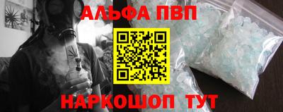 a pvp Лесосибирск