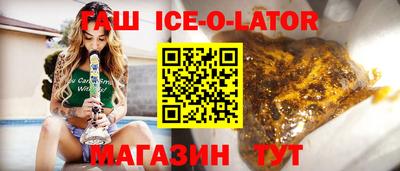 дживик Ливны