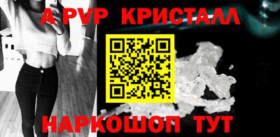 дживик Ливны