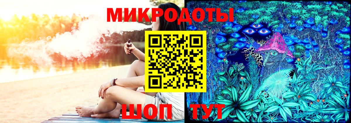 Ялта  Галлюциногенные грибы прущие грибы  Вход с VPN 